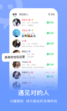 连信v6.4.6软件截图