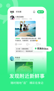 连信v6.4.6软件截图
