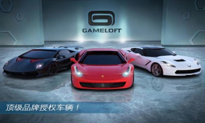 超能赛车手游截图