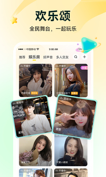 伊对v7.9.600软件截图