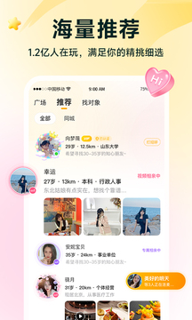 伊对v7.9.600软件截图