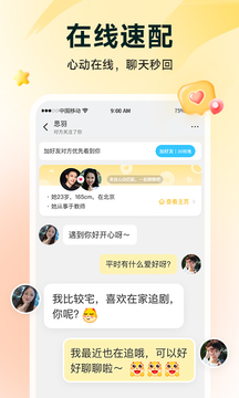 伊对v7.9.600软件截图