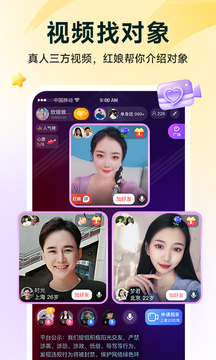 伊对v7.9.600软件截图