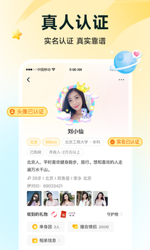伊对v7.9.600软件截图