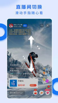 电信营业厅v11.0.0软件截图