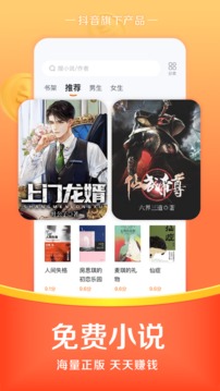 悟空浏览器v1.7.2软件截图
