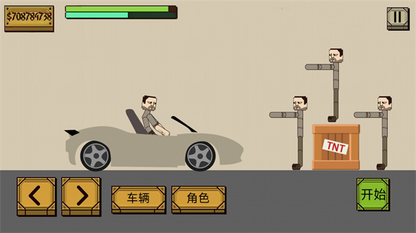 史诗角斗士3D手游截图