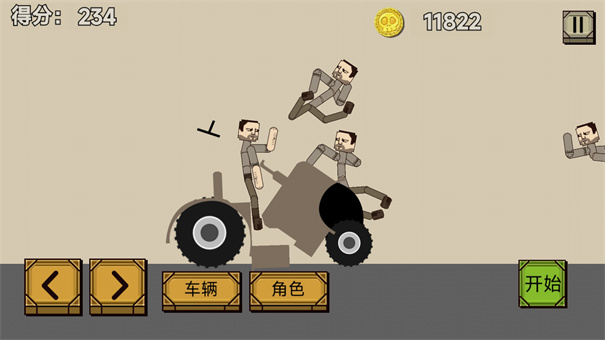 史诗角斗士3D手游截图