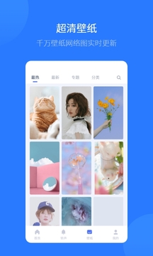 爱思助手v1.21.09软件截图