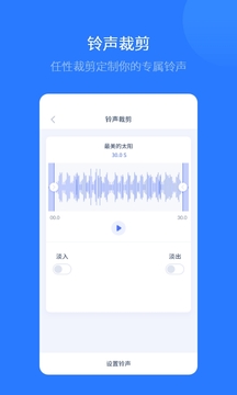 爱思助手v1.21.09软件截图