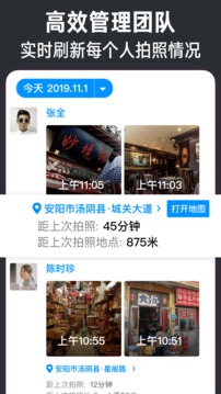 今日水印相机v2.9.315.6软件截图