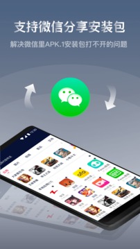 快牙v6.5.7  (CN)软件截图