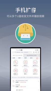 快牙v6.5.7  (CN)软件截图
