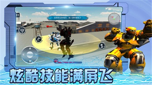 保护城市救援行动手游截图