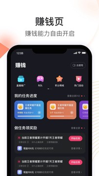 快手直播伴侣v5.11.12.430软件截图