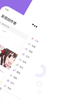 爱发电v0.0.52软件截图