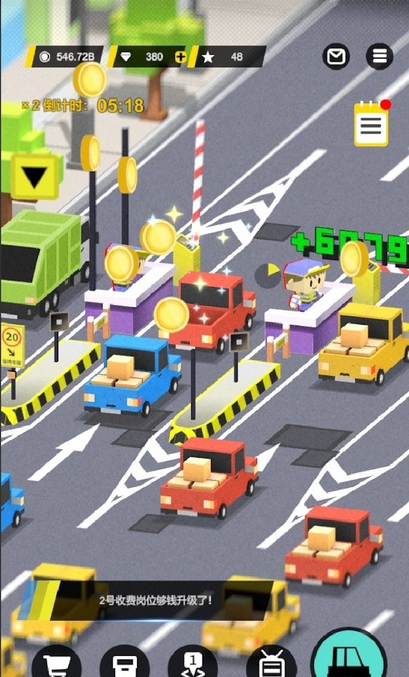 收费站模拟器v1.0.13手游截图