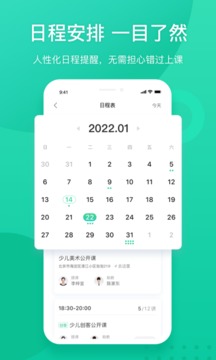 新东方v6.0.10软件截图