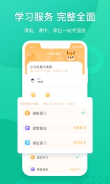 新东方v6.0.10软件截图