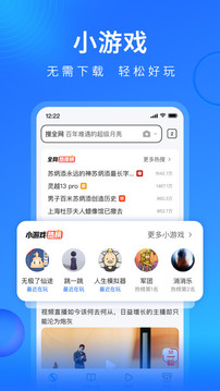 搜狗浏览器极速版v13.2.1.1008软件截图