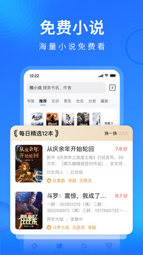 搜狗浏览器极速版v13.2.1.1008软件截图