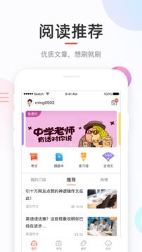 好分数v4.31.25软件截图