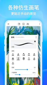 画世界v2.7.4软件截图