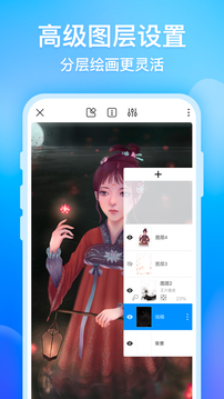 画世界v2.7.4软件截图