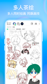 画世界v2.7.4软件截图