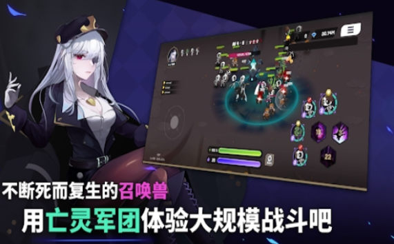 唤灵师竞技场手游截图
