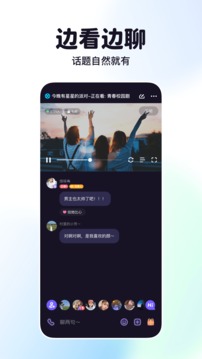 微光v5.9.0软件截图