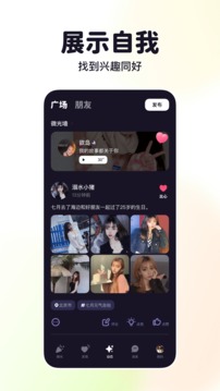 微光v5.9.0软件截图