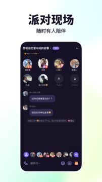 微光v5.9.0软件截图