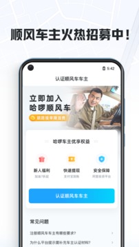 倒数日v1.18.19软件截图