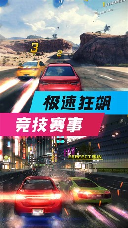 全民风暴赛车手游截图