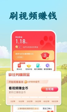 百度大字版v2.19.0.10软件截图