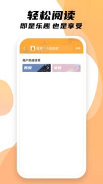 小书亭v1.7.1软件截图