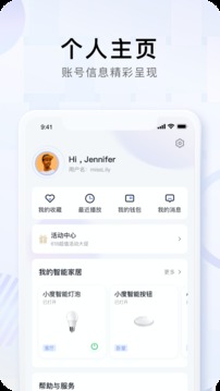 小度v5.72.1软件截图