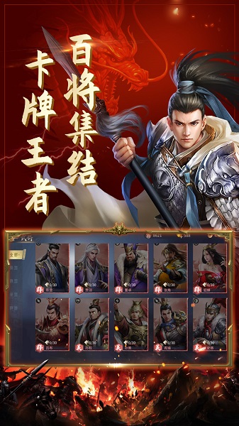 盛世江山手游截图