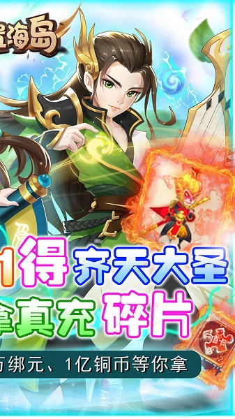 放置海岛手游截图