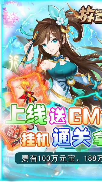 放置海岛手游截图