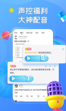 最右v6.0.10软件截图