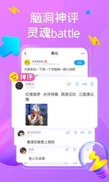 最右v6.0.10软件截图