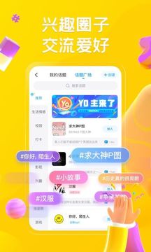 最右v6.0.10软件截图