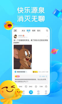 最右v6.0.10软件截图