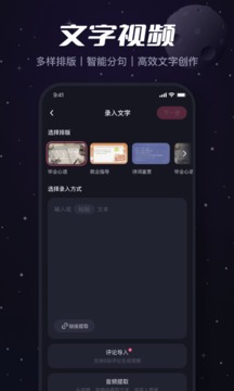 必剪v2.52.0软件截图
