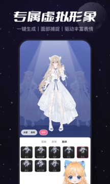 必剪v2.52.0软件截图