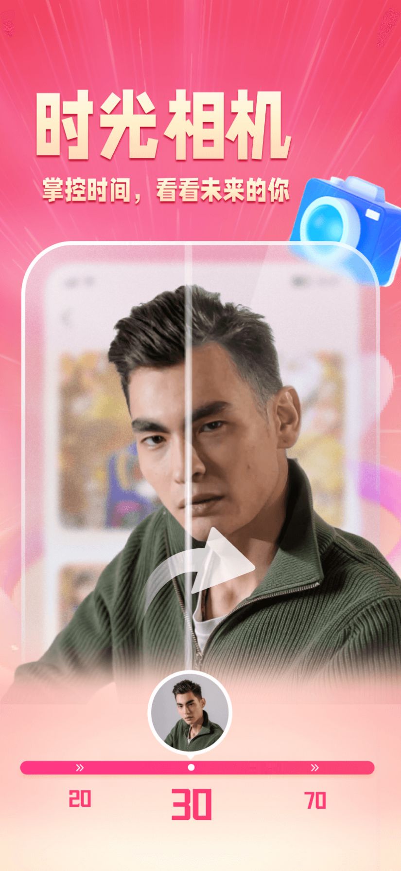 乐映软件截图