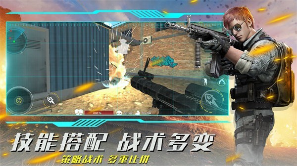 疯狂射击模拟手游截图