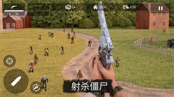 地球丧尸危机手游截图